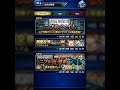 【ffbe】【イベント】【ニブルヘイム】ニブルヘイムとアラネア覚醒！【hero games】