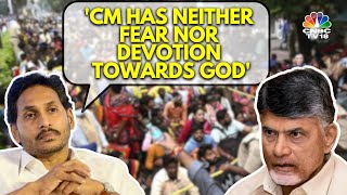 Tirupati Temple Stampede: Jagan Mohan Reddy Slams Naidu Govt Over Mismanagement | N18V | CNBC TV18