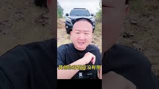 清醒giao哥，衣服鞋子买仿冒的就够了，但车子必须得有一辆真的