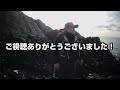 【五島列島】おっさん達の日常＃79【はじめてのおきいそ 先発隊】