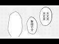 【一途な隠れむっつりイケメン大学生×エッチな悪癖持ちリーマン】正反対な二人の歳の差もだきゅんラブ♡【ずるくてかわいい～全話まとめ～】