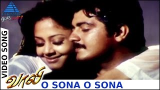 Vaali Tamil Movie Songs | O Sona O Sona Video Song | Ajith Kumar | Simran | Jyothika | Deva