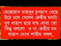 বাবার অফিসের বস যখন সাইকো বর।। সিজন ১।a romantic love story।ft samim sonalika sajid 25।siam editing