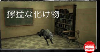 獰猛な化け物が徘徊する廃校から脱出するホラーゲーム 【ルーンの瞳】#4