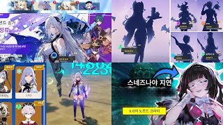 최신 정보! 최근 업데이트 요약: 스커크, 콜롬비나, 스네즈나야 \u0026 그 외! [원신]