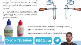 Kerala PSC SCERT Textbook Capsule Class 7 Science chapter 3 acids and bases