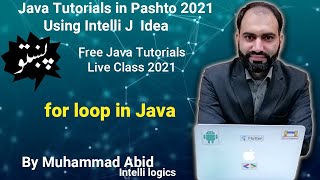13. for loop in Java - Pashto