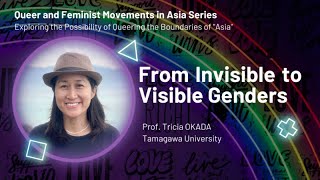 From Invisible to Visible Genders (Lecture by Prof. Tricia OKADA)