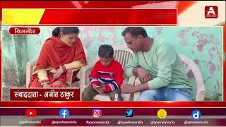 Bijnor News - बिजनौर का गूगल बॉय बना तीन वर्ष का अर्पित - #bijnor