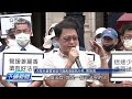 法官涉嫌掩護加害者予人免職 社福團體抱不平 公視台語台 20230606