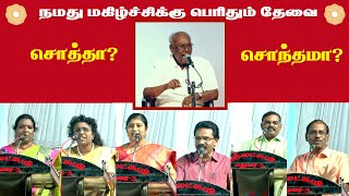 Sirappu Pattimandram in tamil | Solomon Pappaiah | Pattimandram Raja | Kavitha Jawahar | Full video