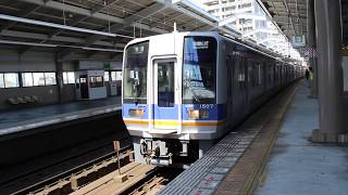 南海電鉄 南海本線 1000系 1007F[3次車・リニューアル車] 普通 天下茶屋駅 発車