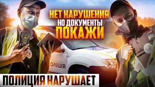 ПОЛИЦИЯ ВОДИТЕЛЬ ОБЯЗАН ВЫЙТИ ИЗ АВТО НОВЫЙ ЗАКОН