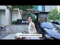 📍찐 청담 주민이 알려주는 청담 골목길 투어 feat.1억 3천 루이비통 트렁크💰 스케쥴청담∙보메청담∙볼트82∙루이비통 치유 cheeu