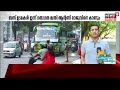 live private bus strike in kerala minister antony raju student concession kerala bus fare