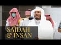 Surah Sajdah & Insan Full | English Translation | Sheikh Yasser al-Dosari