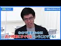 【勉強法】社会人に実践してほしい効率的な復習