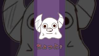 視聴者さんを恐怖に陥れたキャラクター【#新人vtuber /眠猫あおい】#shorts #美少女無罪パイレーツ