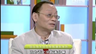 20130317 读书 我的一本课外书之\