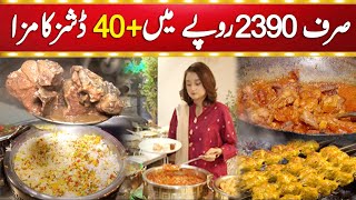 Economical Dinner Buffet In Lahore | Suwaad by Siddique Sons | GNN+