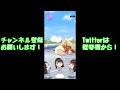 スパイガチャ40連！円舞のスパイは強い？？性能見ていく！！【日向坂46とふしぎな図書室】