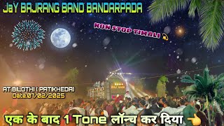 JAY BAJRANG BAND BANDARPADA AT.BILOTHI ( Patikheda) nonstop Timli song 07.02.2025