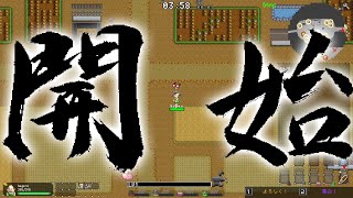 【いっき団結】権べソロ攻略【v1.1.0】