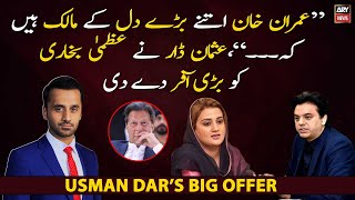 Usman Dar's big offer for PMLN leader Uzma Bukhari