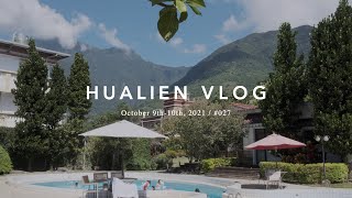 Hualien Trip｜I'm tired so I came in Hualien of Eastern Taiwan to fully enjoy nature【Hualien Vlog.27】