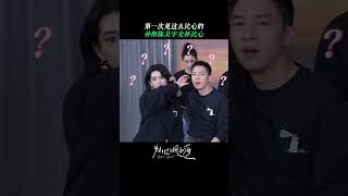 陈昊宇 - 第一次见这么比心的