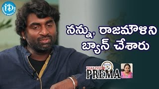 నన్ను,రాజమౌళి ని బ్యాన్ చేశారు - Senthil Kumar || Dialogue With Prema || #Baahubali2