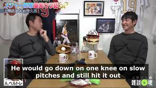 Hisashi Iwakuma on the batters he feared most