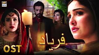 Faryaad OST by Rahat Fateh Ali Khan - official Pakistani drama