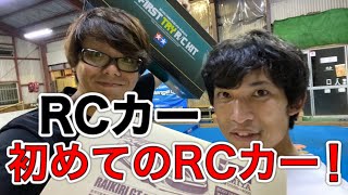 【タミヤRCカー】ラジコン初心者が初めて組み立てる！（前編）