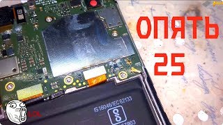 Утопили XIAOMI Redmi 5A и засыпали рисом😁 Видеоотчет для клиента