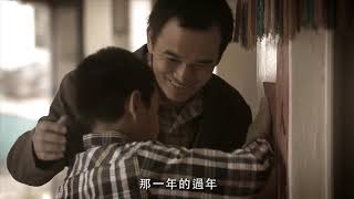 父親節感人影片 我的失智父親，最卑微的願望! My demented father