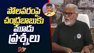 సబ్జెక్ట్ లేకనే చంద్రబాబు టాపిక్ డైవర్ట్ చేస్తున్నారు : Ambati Rambabu l NTV