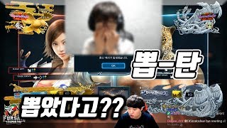 [철권7] 랜뽑? 우연히 팅김? 여러분들의 판단은? 2018/08/24