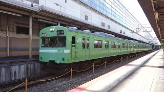 奈良線103系NS409編成 京都駅発車