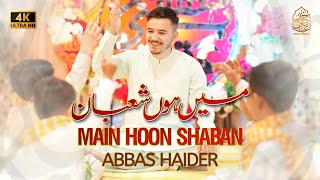 Main hoon Shaban | Abbas Haider | New Shaban Manqabat 2024
