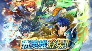 FEヒーローズ総選挙ガチャ　無償オーブ120個全開