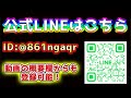 【バイナリー】とにかく勝てる！時給10万円も余裕！素人向けのガチで勝てるno1手法を期間限定公開！