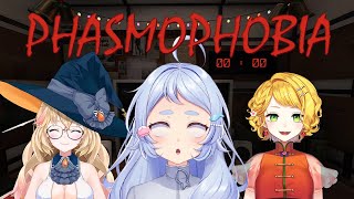 【 #phasmophobia 】乙女三人で幽霊調査！【#新人vtuber / #岸寝ふぉか 】