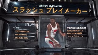 【NBA2K20】マイキャリア最強ビルド紹介します！！【3選】