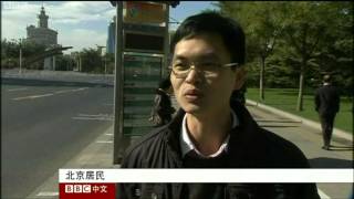 BBC中文网视频：中国民众对习近平看法