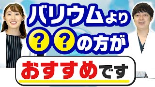 健康診断で加えた方がいいオプションは？