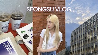 [VLOG] 성수 핫플🔥 브이로그 l 성수동카페 l 쎈느 l 팝업스토어 l 성수동파스타 l 까망 l 디올성수 l 다트대결