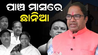 ନିଜ ପାଇଁ ଅଧା ରଖିଲେ ଅଧା ତାମିଲନାଡୁ ପଠାଇଦେଲେ | ASPN News