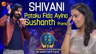 Shivani Atu Nuvve Performance Promo | SA RE GA MA PA - The SINGING SUPERSTAR | 17 July, Sun 9PM