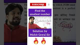 find the smallest number by which 35280 must be divided | mohit goyal sir 🔥 #maths #ssc #trending